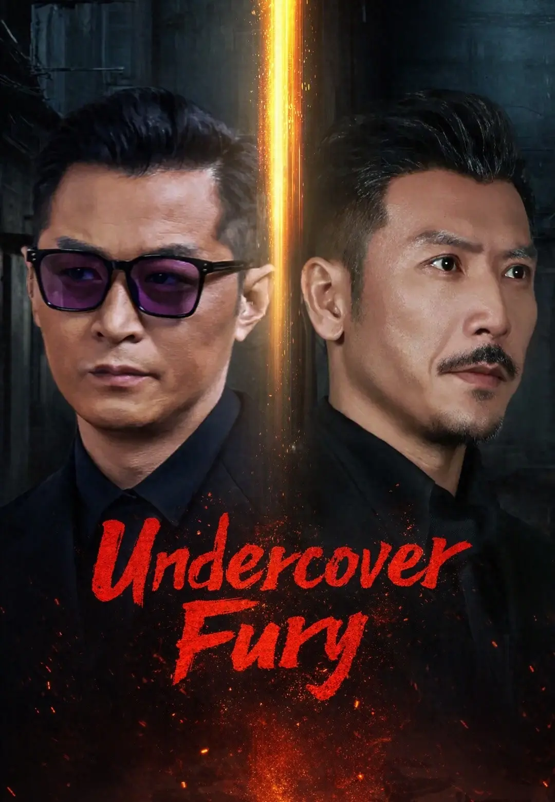 Undercover Fury short drama poster
