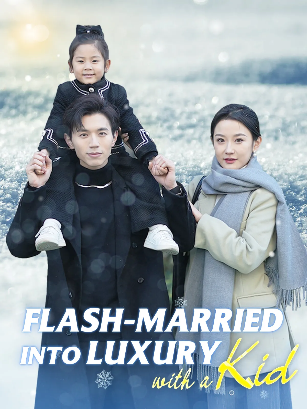 Flash-Married into Luxury with a Kid short drama poster