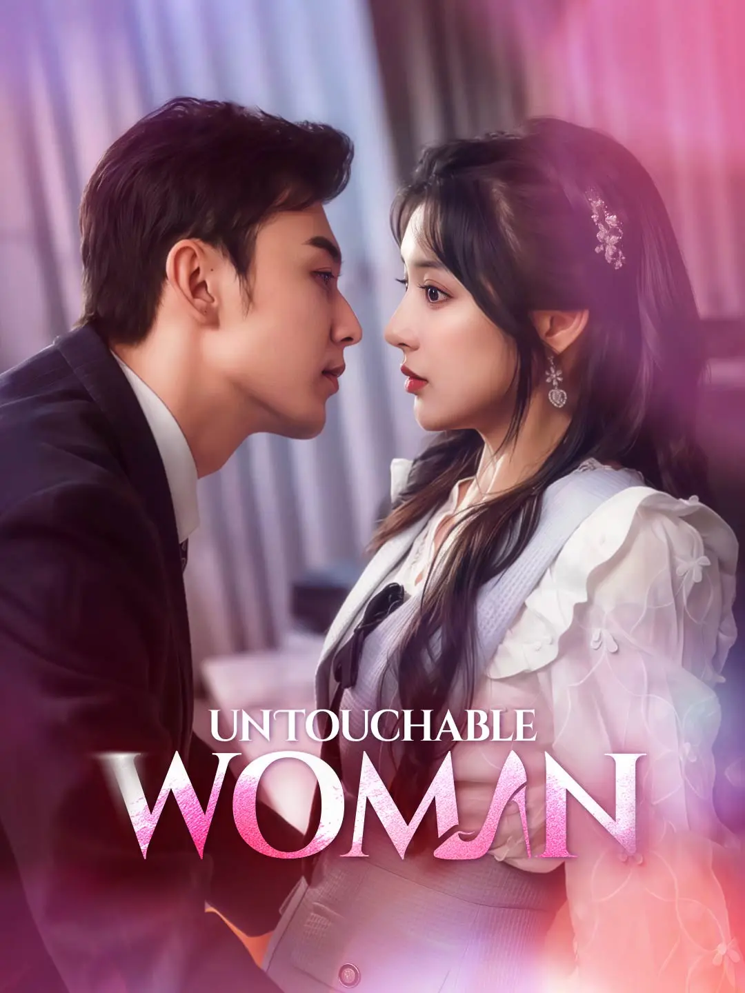Untouchable Woman short drama poster