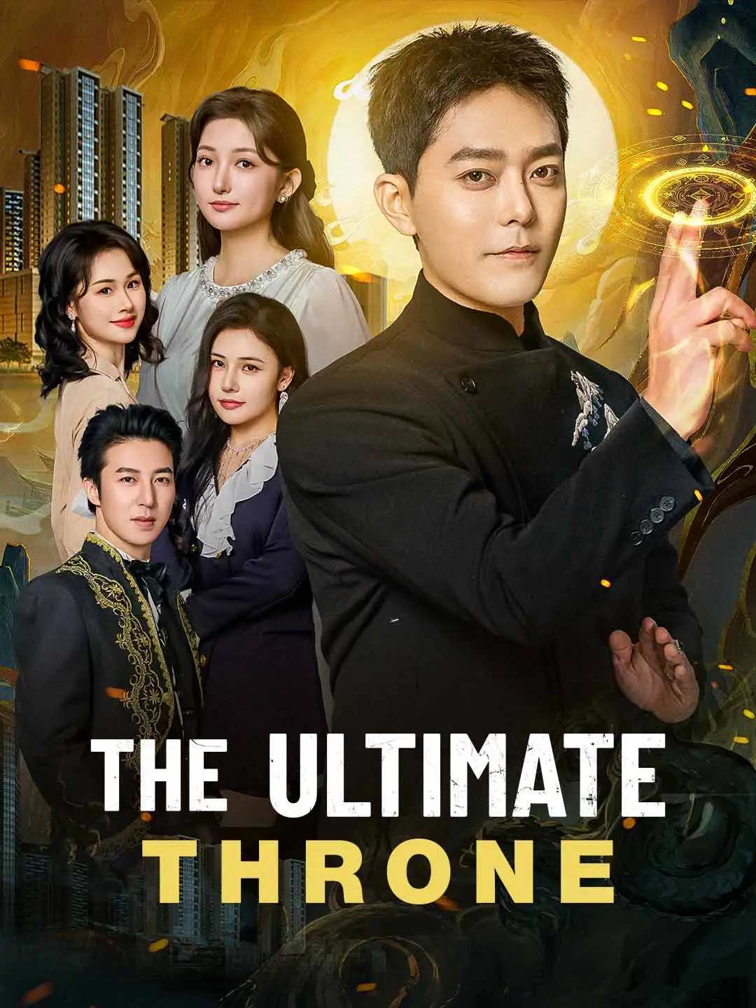 The Ultimate Throne short drama poster