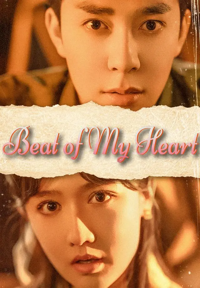 Beat of My Heart short drama poster