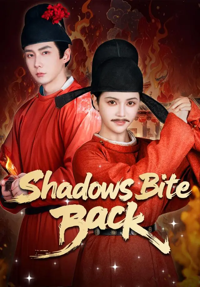Shadows Bite Back short drama poster