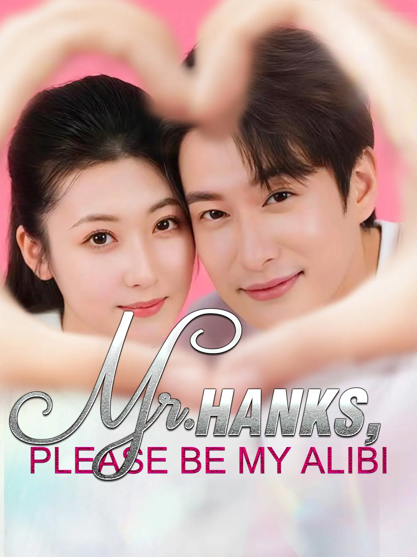 Mr. Hanks, Please Be My Alibi short drama poster