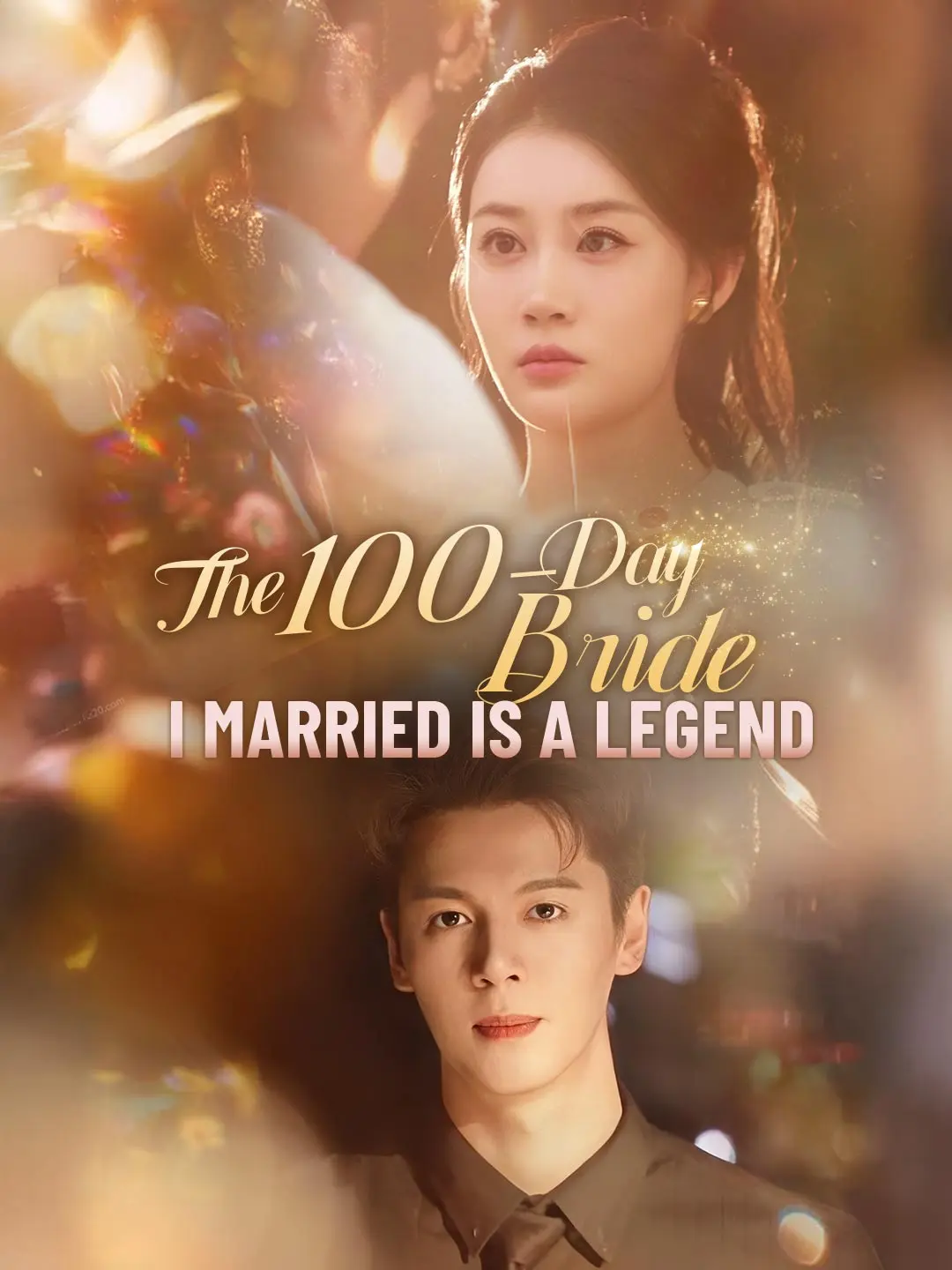 The 100-Day Bride I Married Is A Legend short drama poster