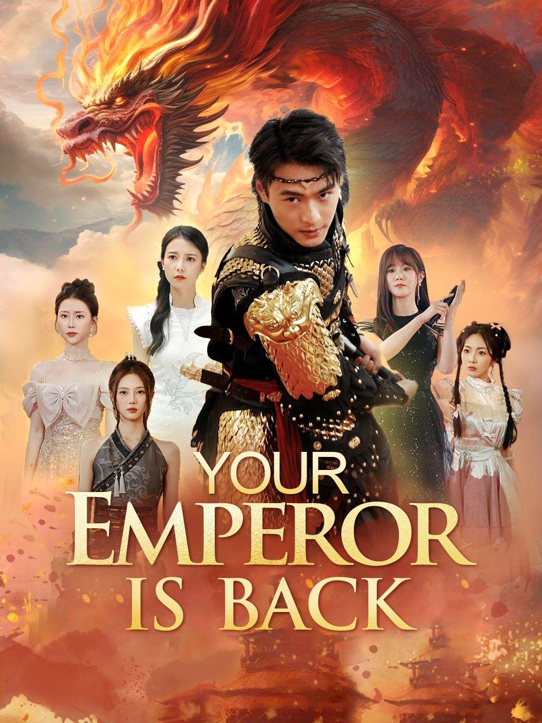 Your Emperor Is Back short drama poster