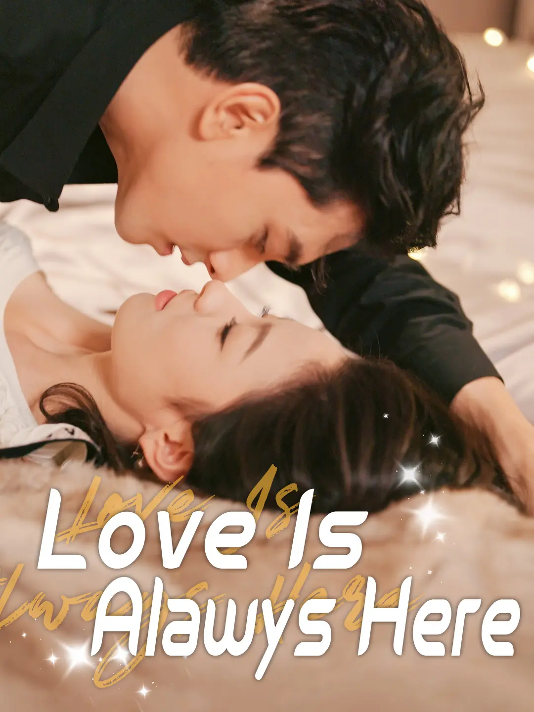 Love Is Always Here short drama poster