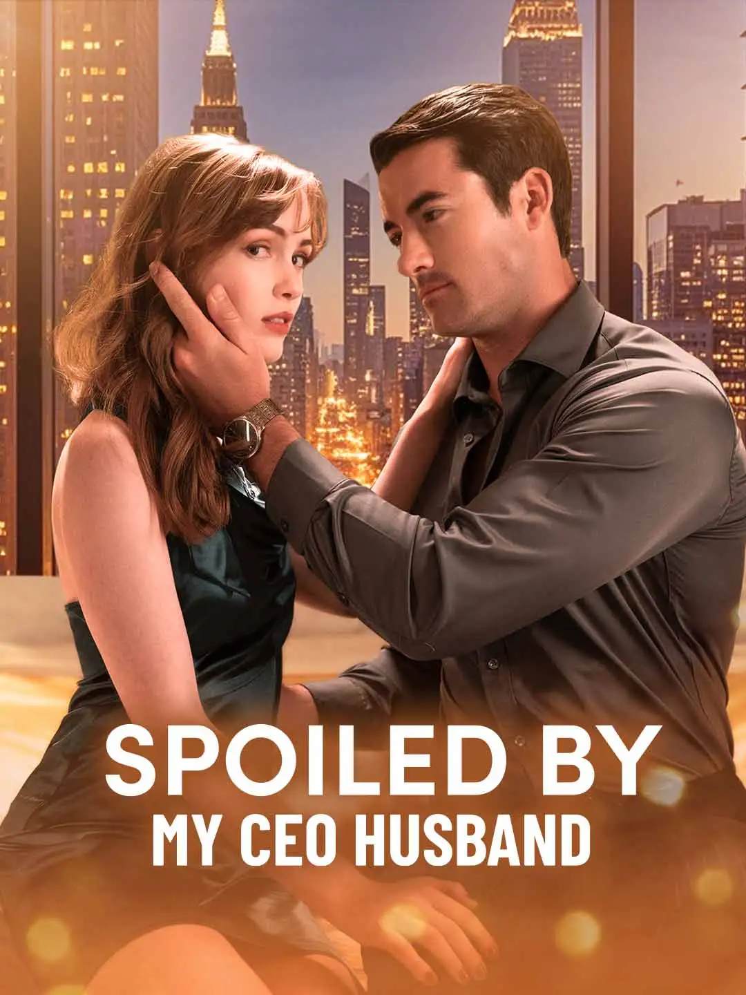 Spoiled by My CEO Husband short drama poster