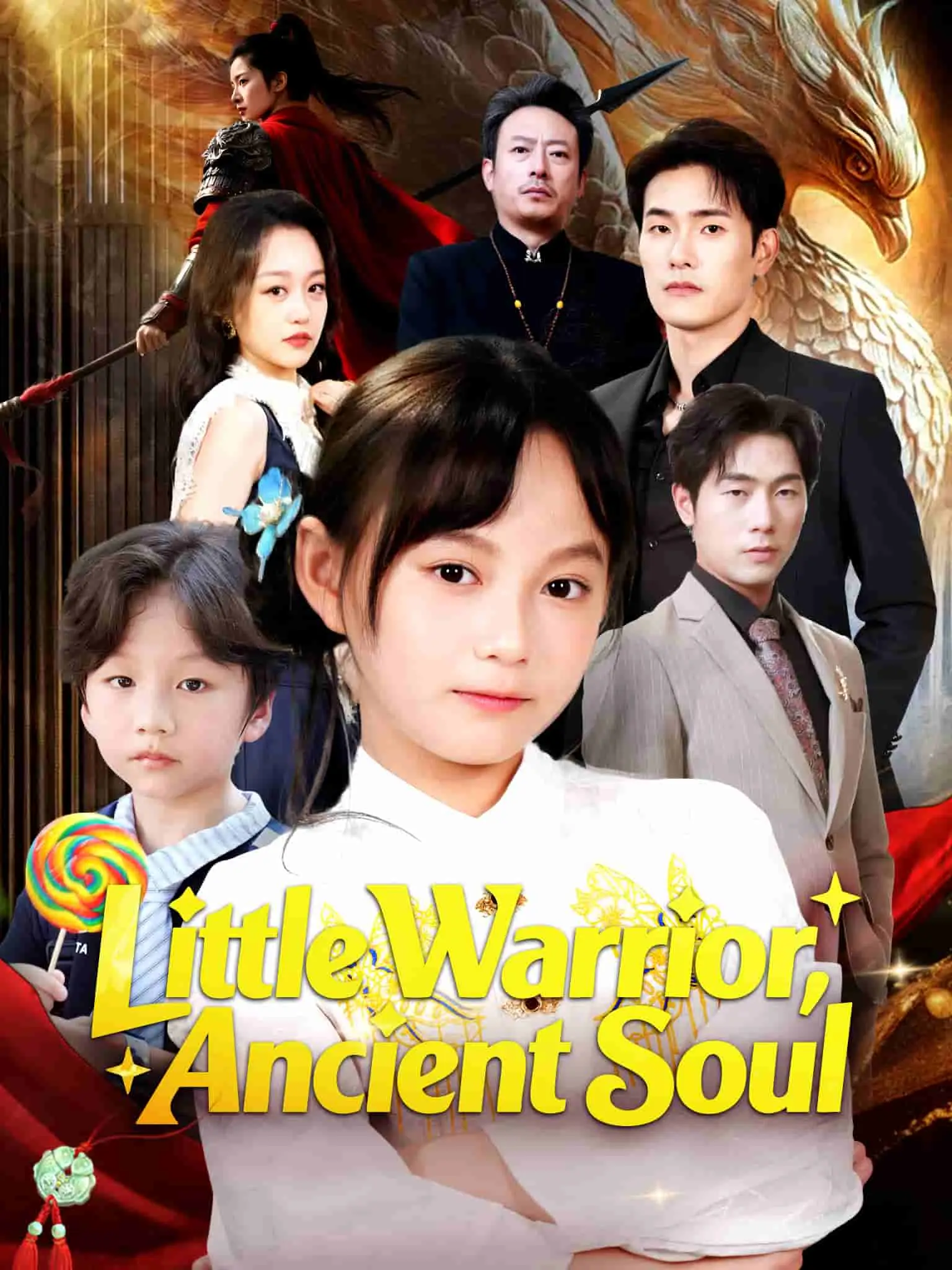 小祖宗驾到统统闪开 short drama poster