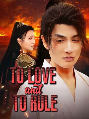 To Love and to Rule short drama poster