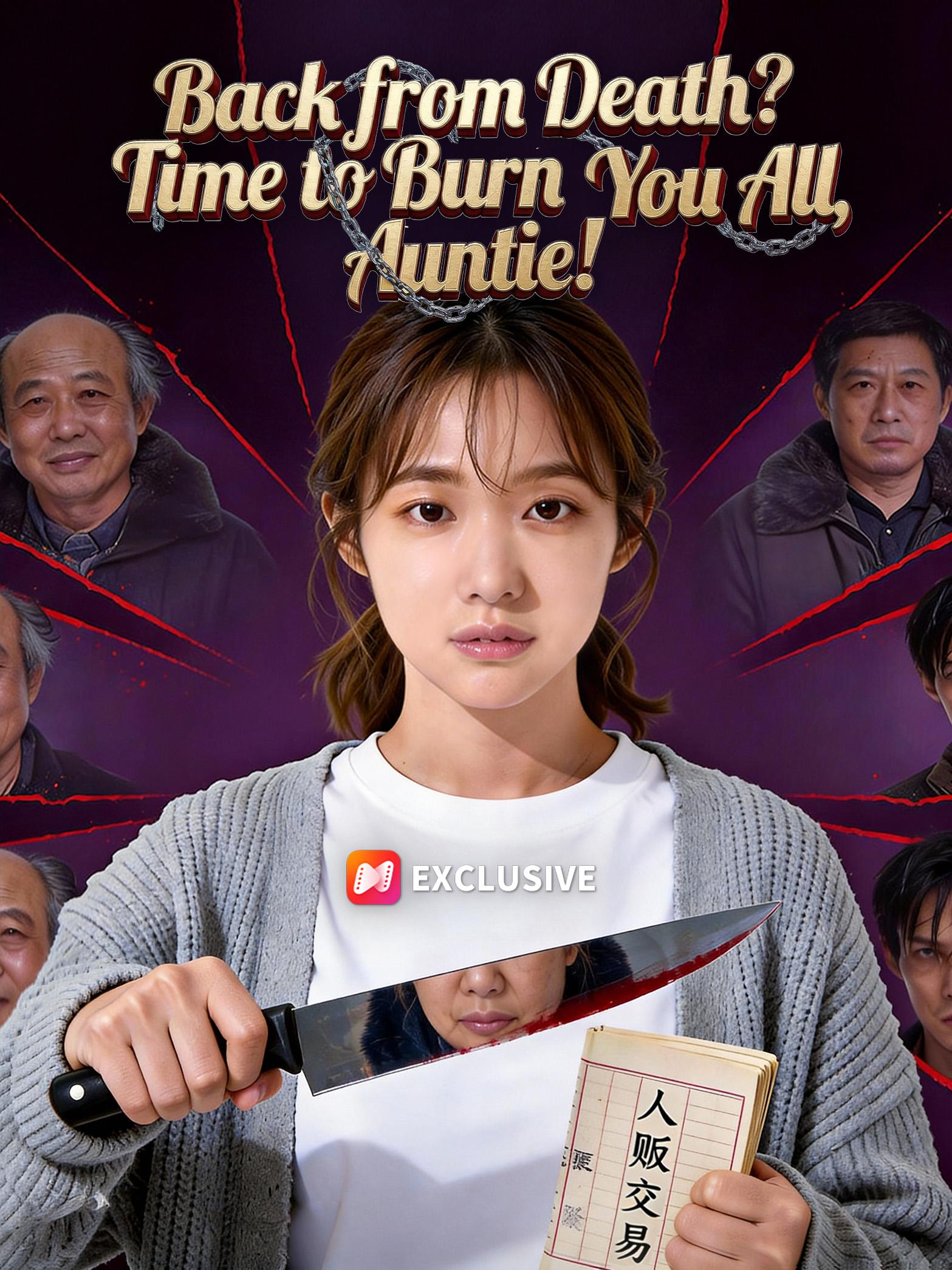 Back from Death? Time to Burn You All, Auntie! short drama poster