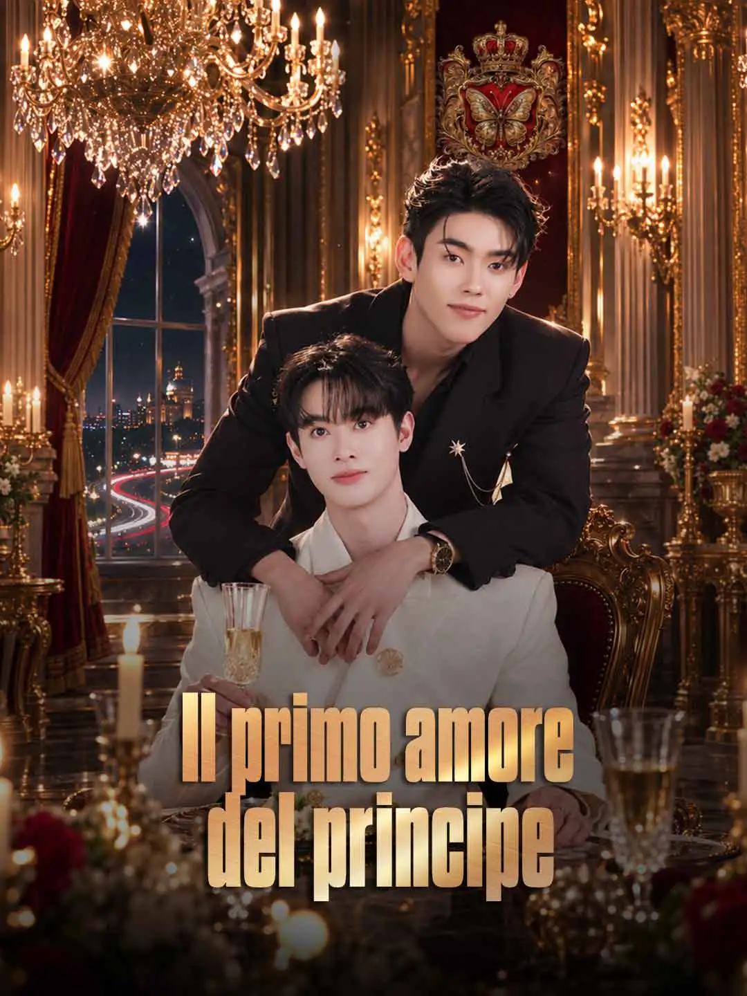 Il primo amore del principe short drama poster