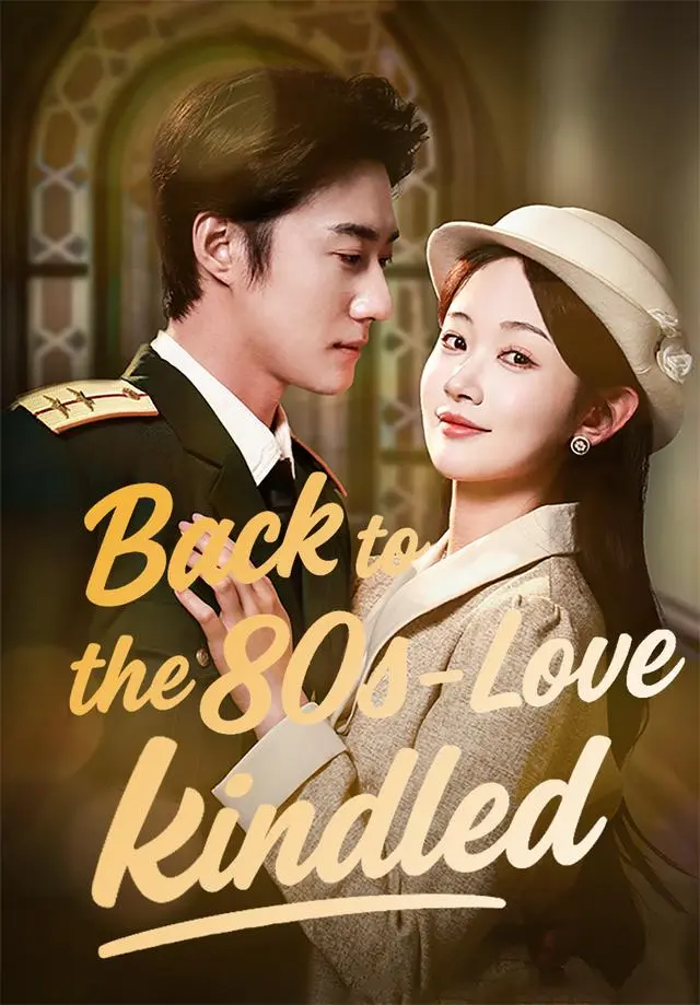 Back to the 80s—Love Kindled short drama poster