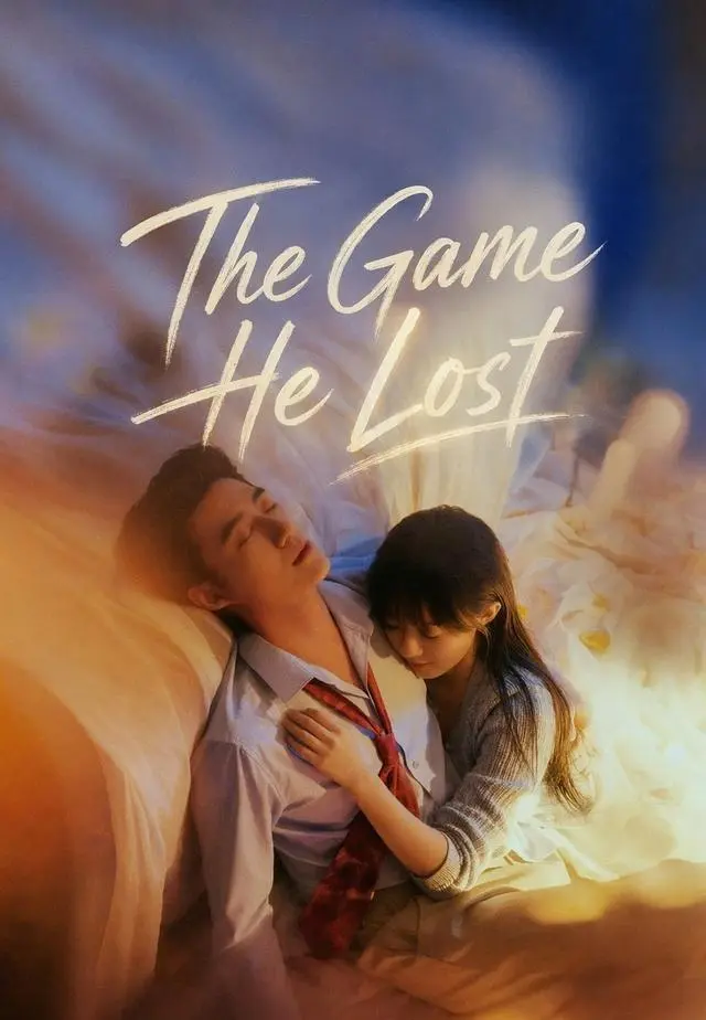 The Game He Lost short drama poster