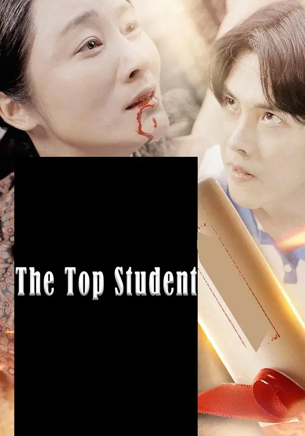 The Top Student short drama poster