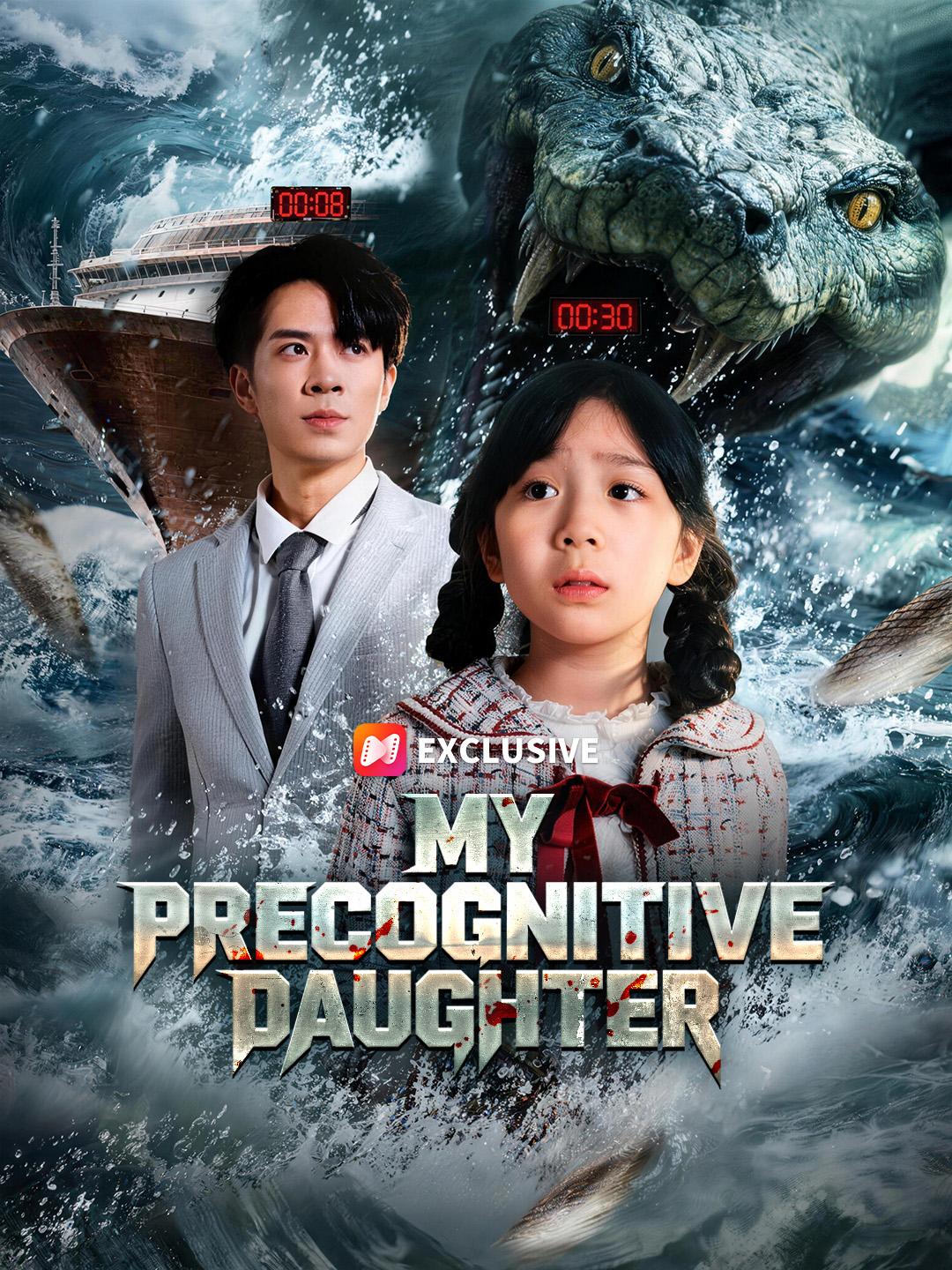 My Precognitive Daughter short drama poster