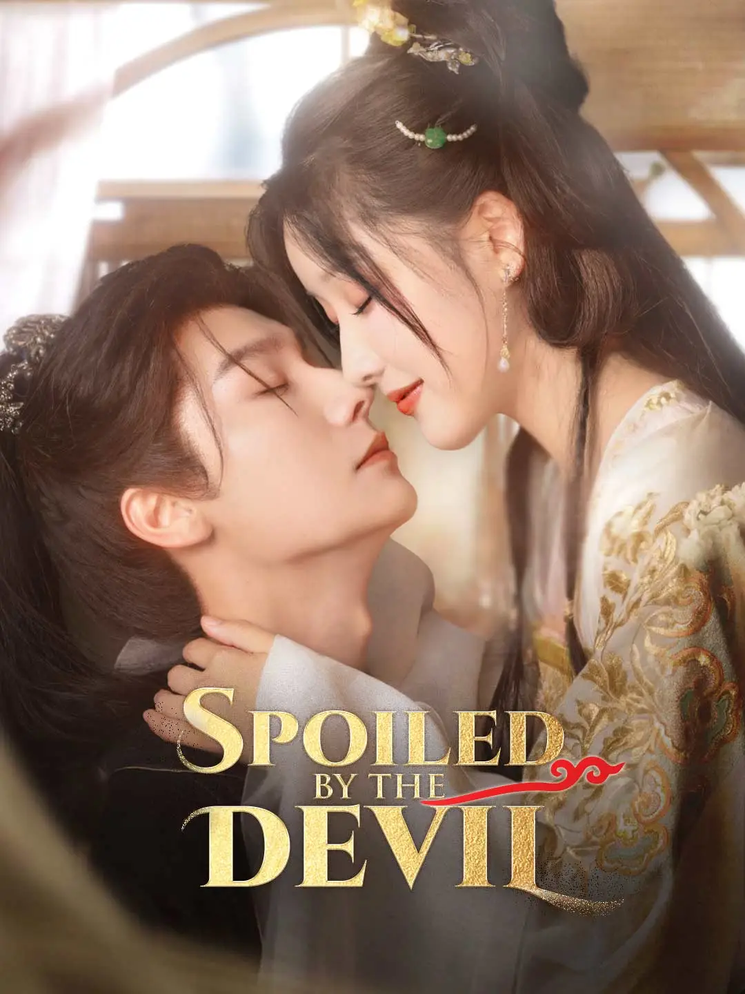 Spoiled by the Devil short drama poster