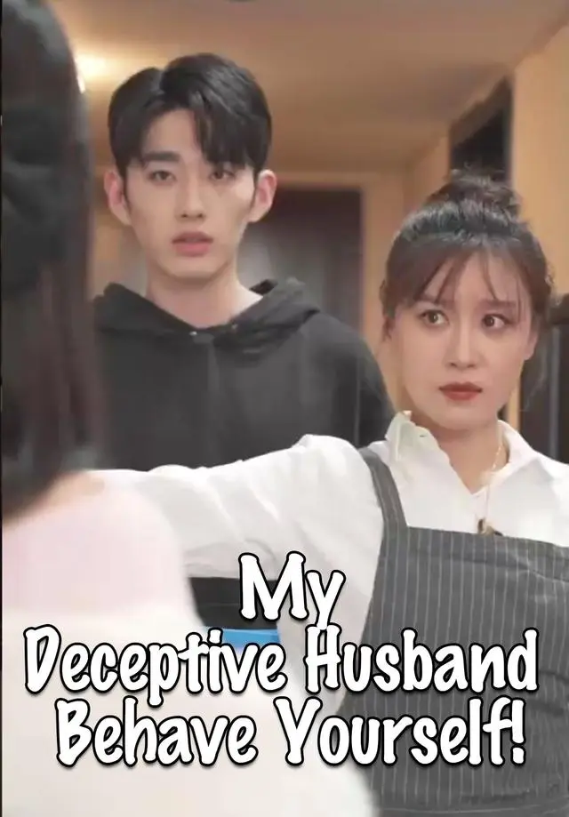 My Deceptive Husband, Behave Yourself! short drama poster