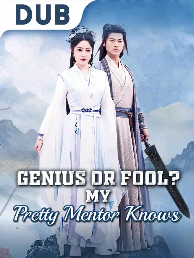 Genius or Fool? My Pretty Mentor Knows short drama poster