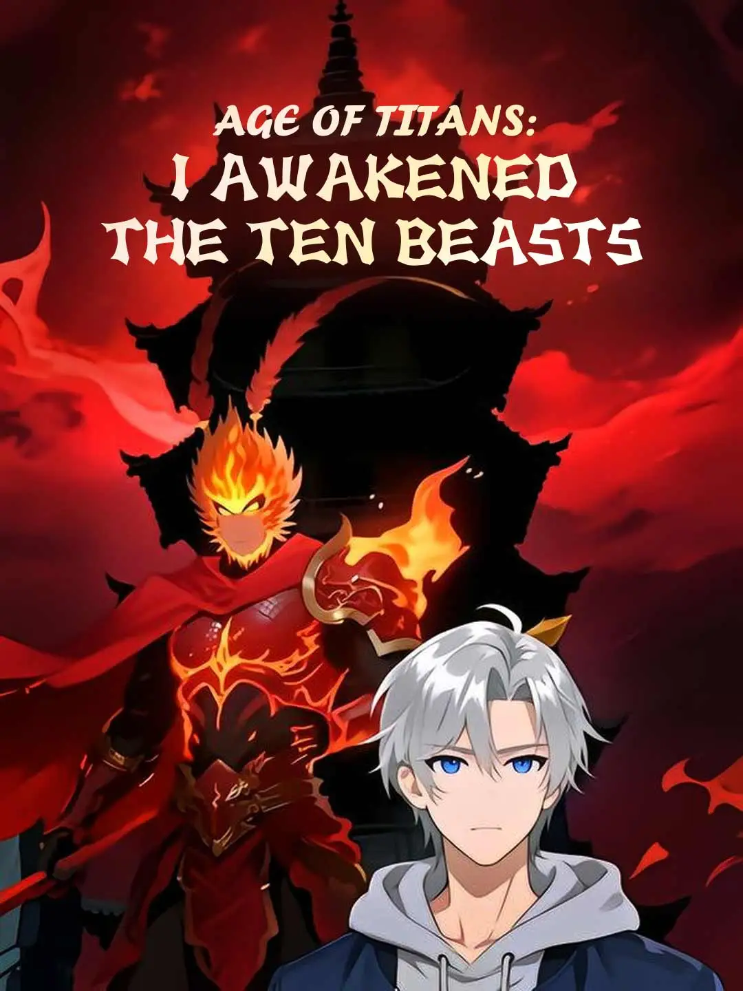Age of Titans: I Awakened the Ten Beasts short drama poster