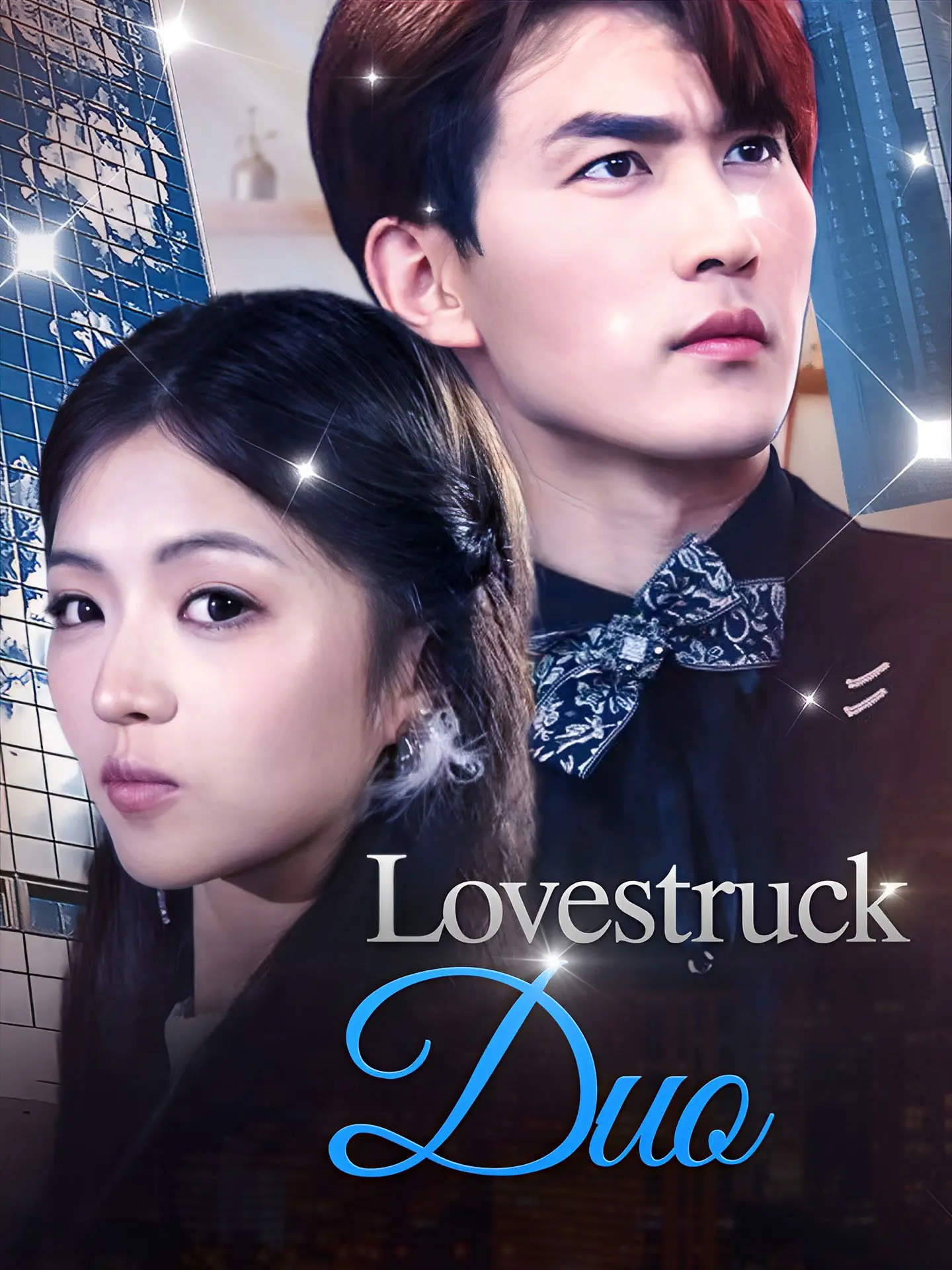 [ENG DUB] Lovestruck Duo short drama poster