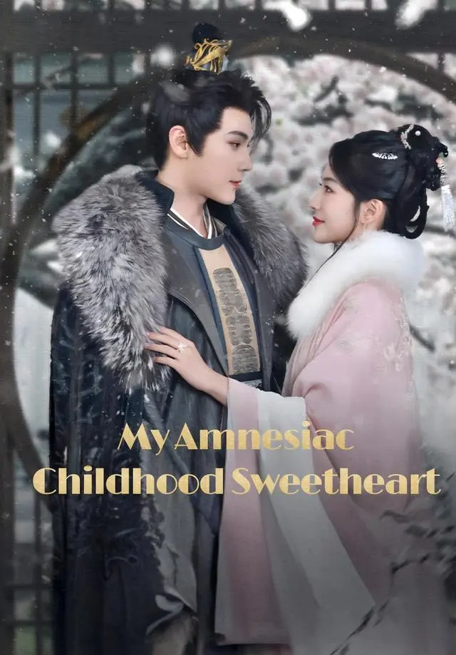My Amnesiac Childhood Sweetheart short drama poster