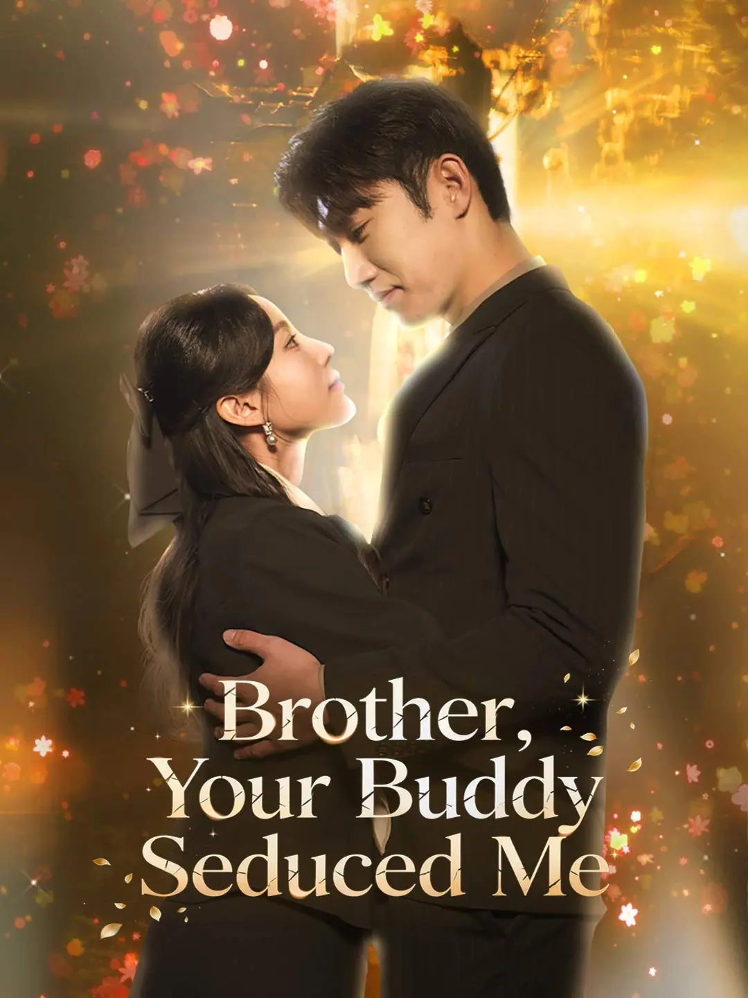 Brother, Your Buddy Seduced Me short drama poster