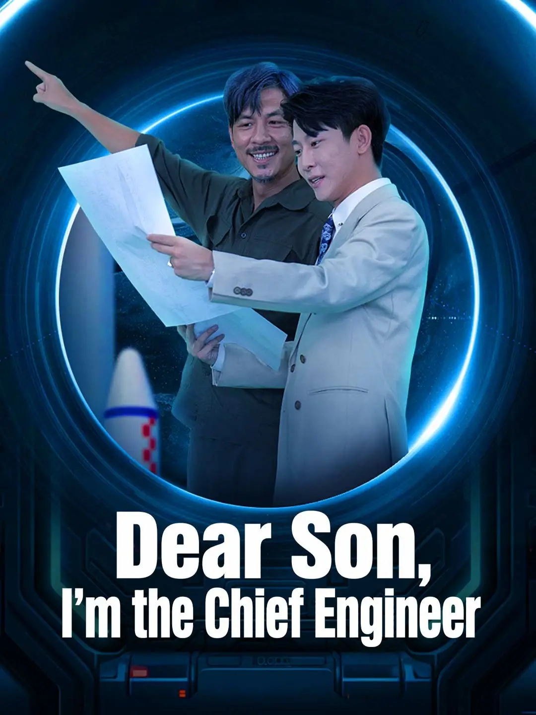 Dear Son, I'm the Chief Engineer short drama poster