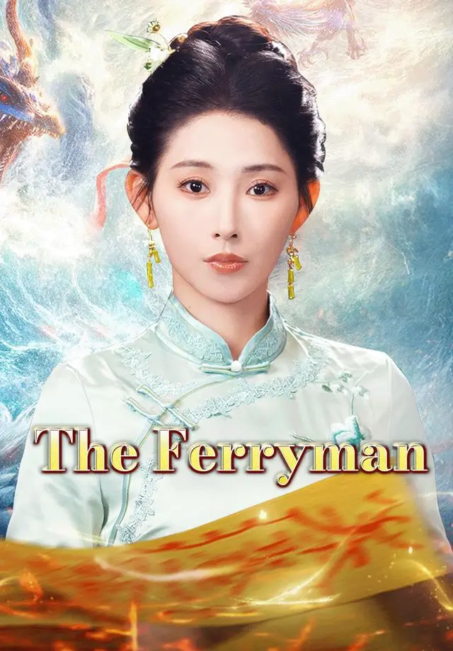 The Ferryman short drama poster