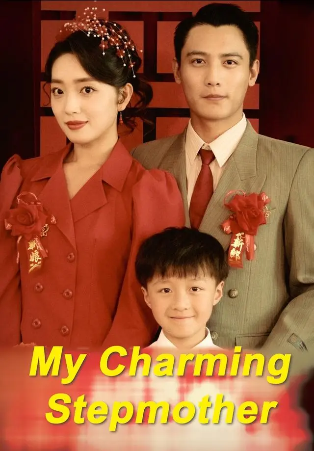 My Charming Stepmother short drama poster