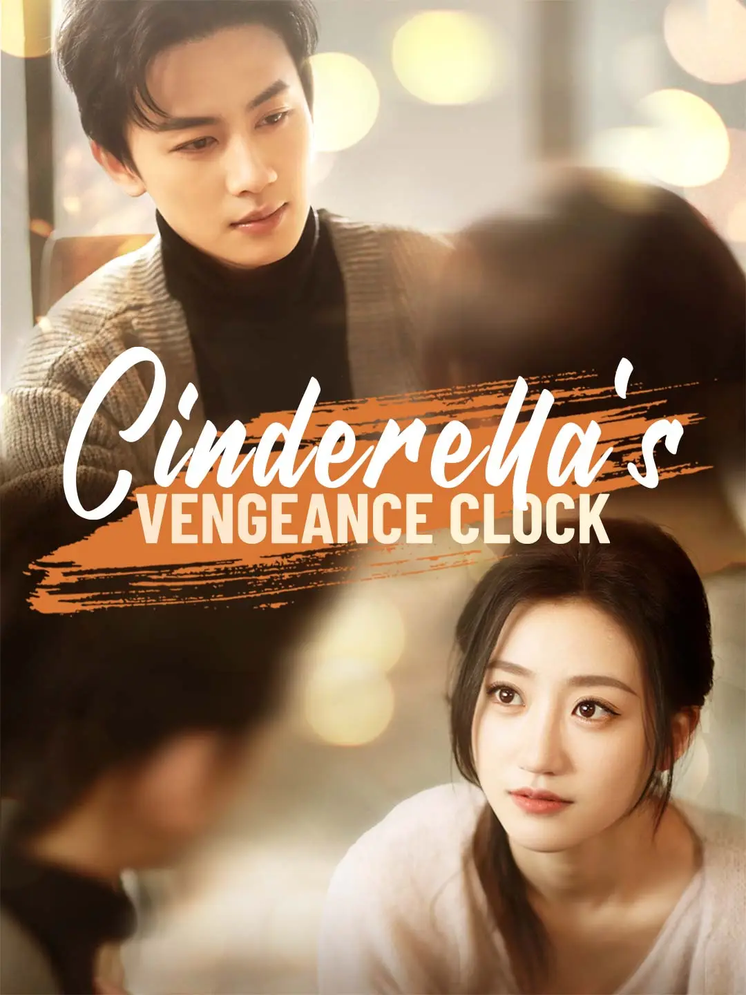 Cinderella's Vengeance Clock short drama poster