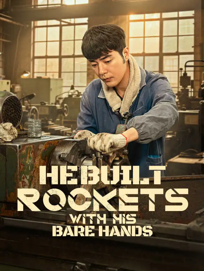 He Built Rockets with His Bare Hands short drama poster