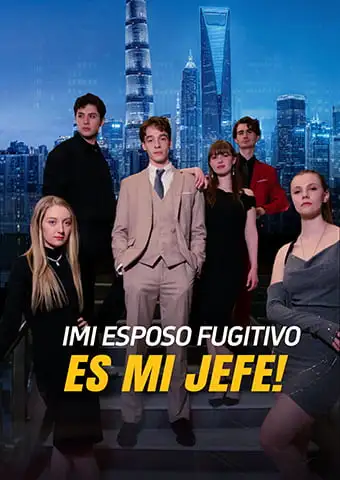 ¡Mi esposo fugitivo es mi jefe! short drama poster