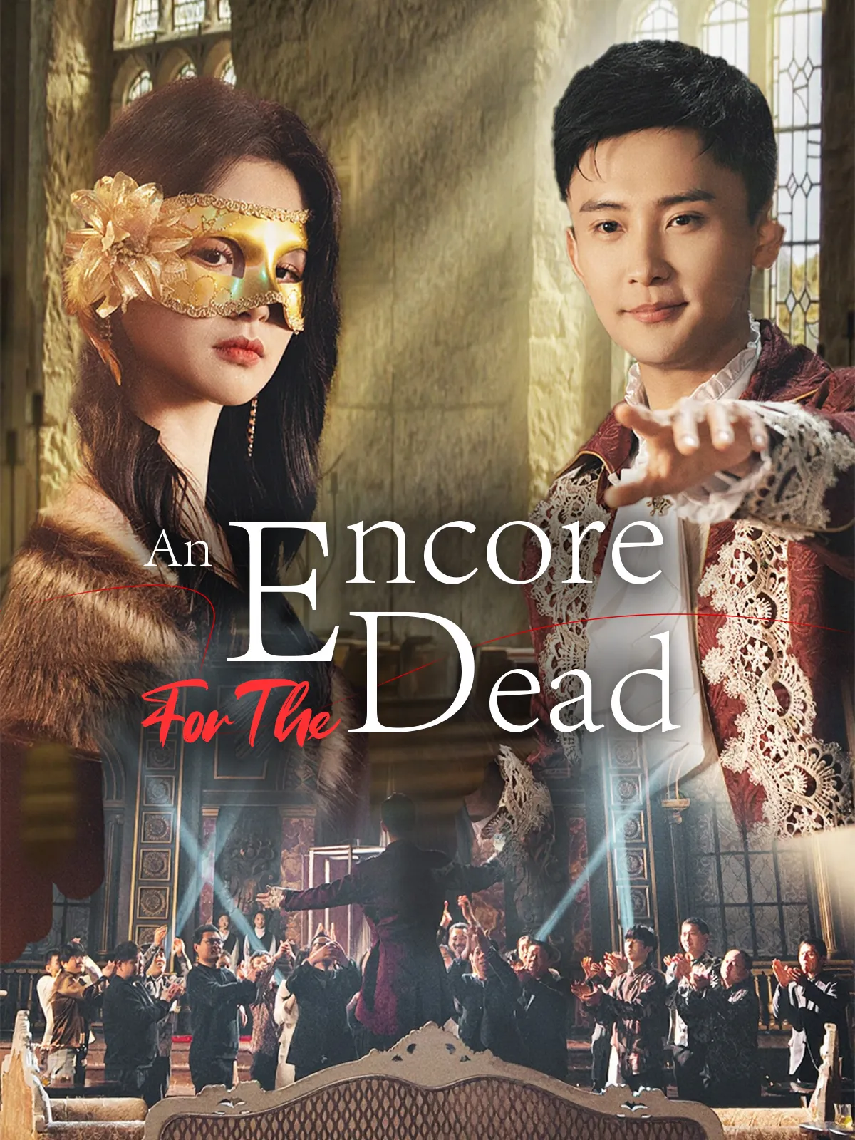 An Encore for the Dead short drama poster