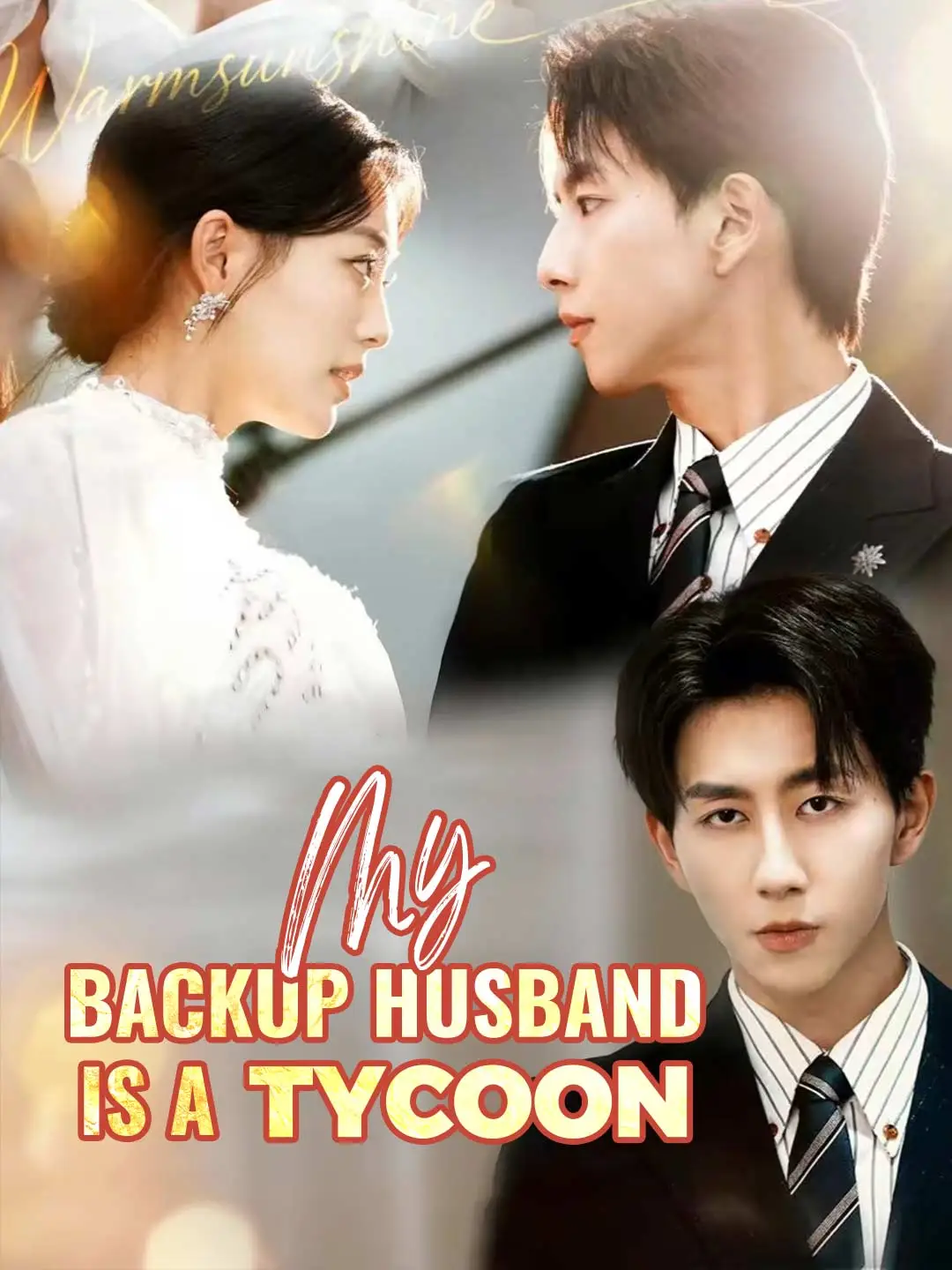 My Backup Husband is a Tycoon short drama poster