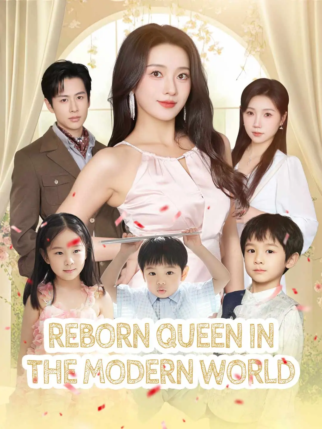 Reborn Queen in the Modern World short drama poster