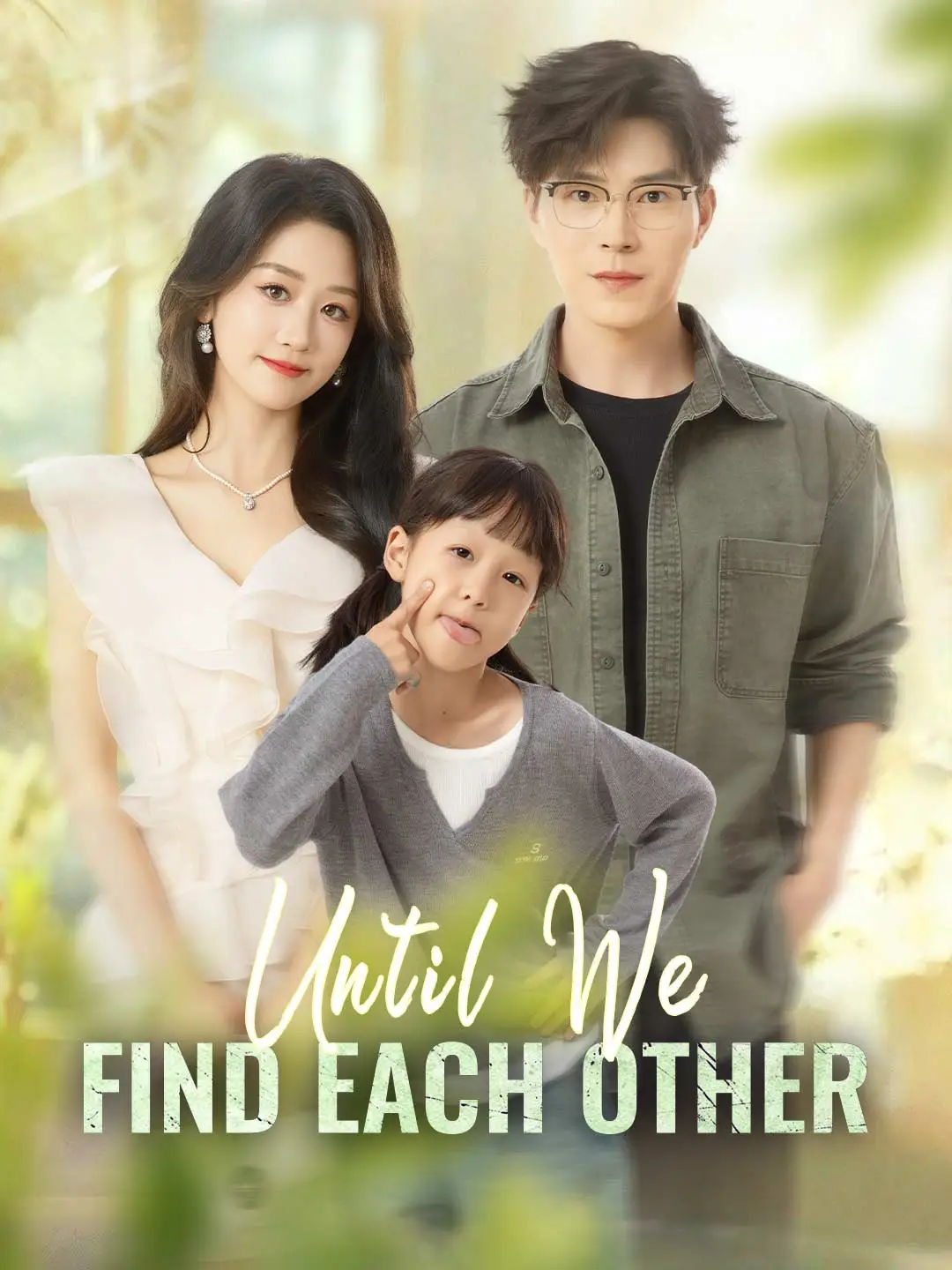 Until We Find Each Other short drama poster