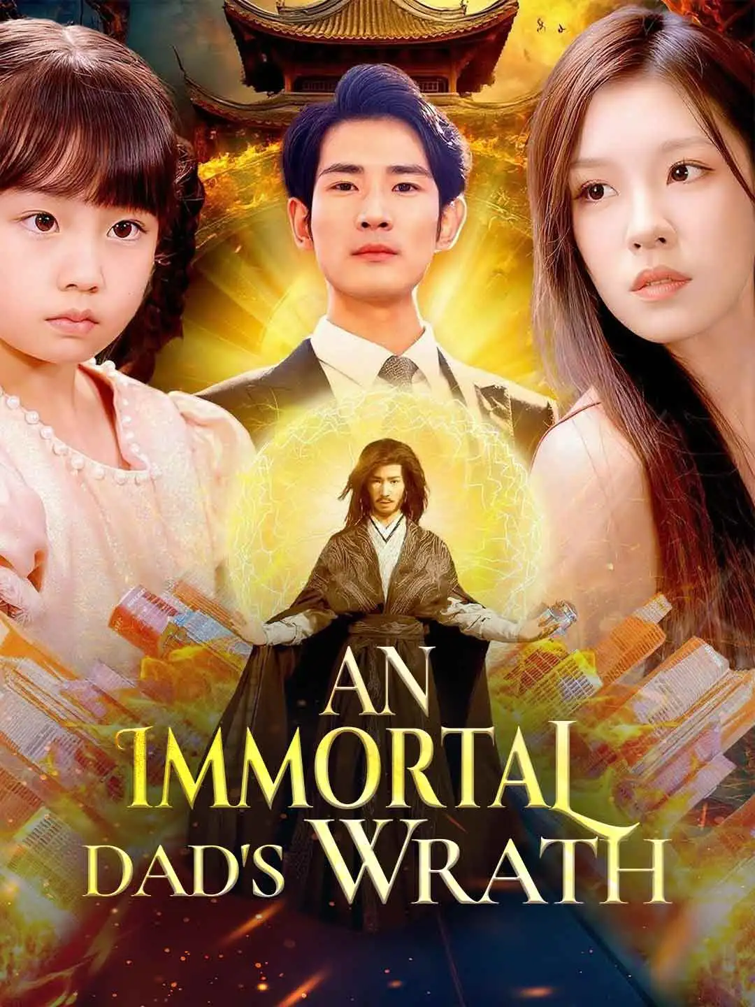 An Immortal Dad's Wrath short drama poster