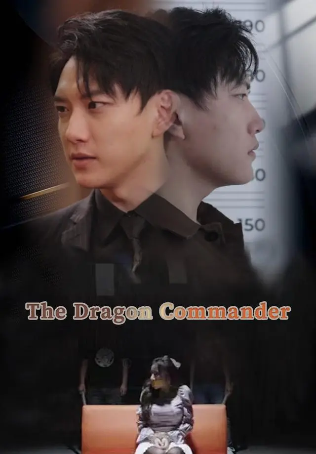 The Dragon Commander short drama poster
