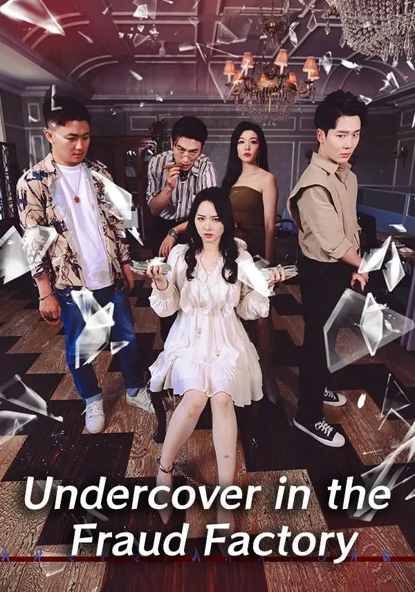 Undercover in the Fraud Factory short drama poster