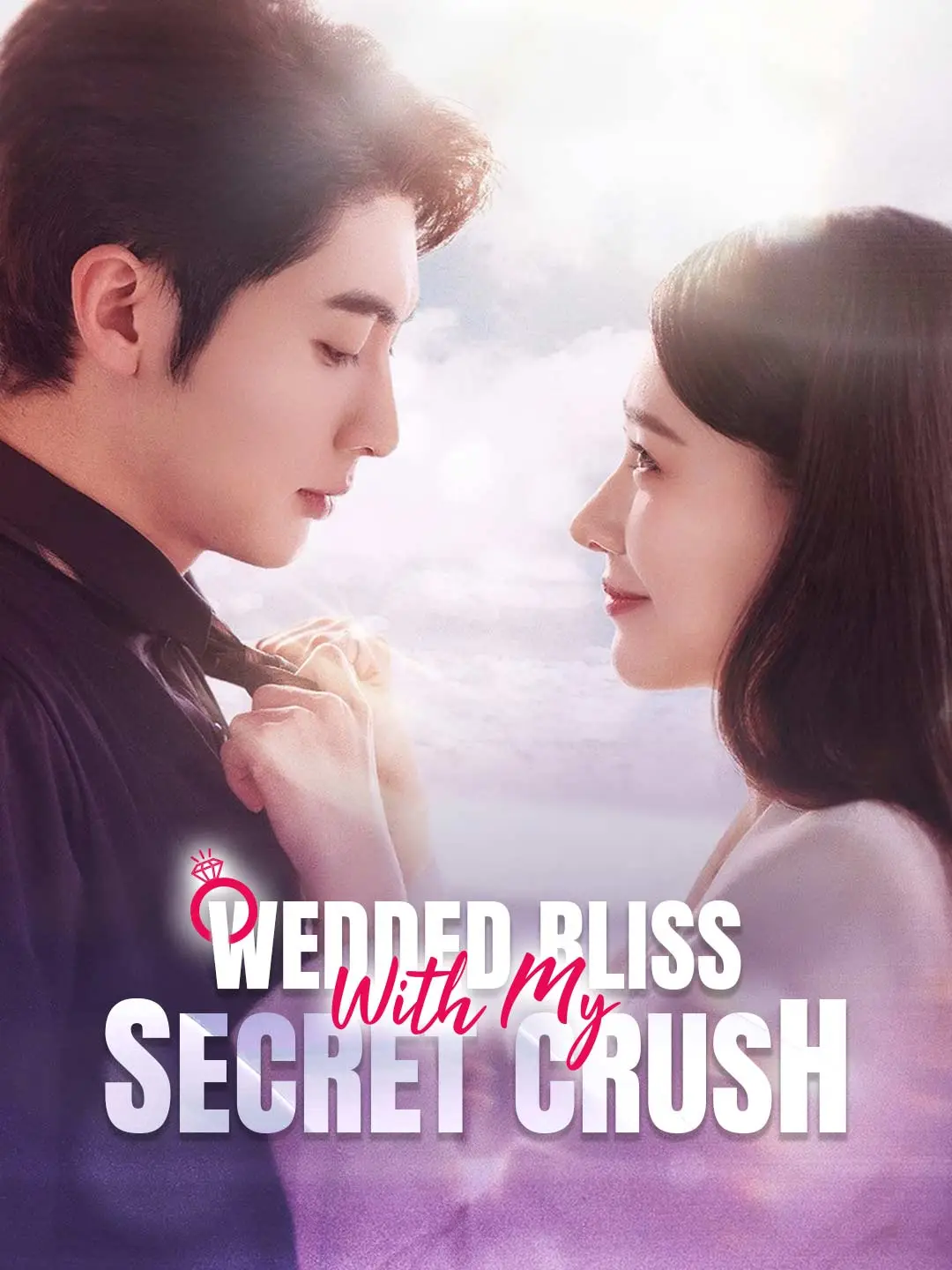 Wedded Bliss with My Secret Crush short drama poster
