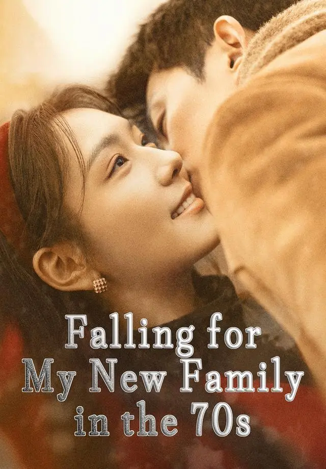 Falling for My New Family in the 70s short drama poster