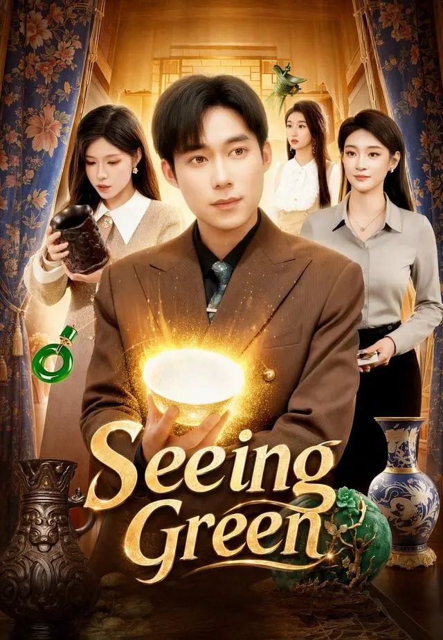 Seeing Green short drama poster