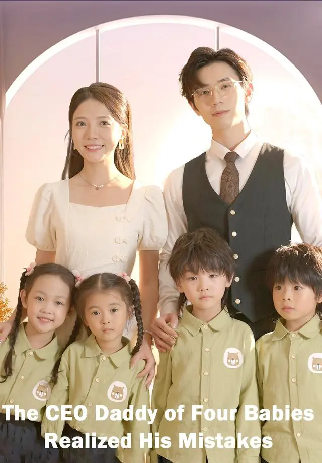 The CEO Daddy of Four Babies Realized His Mistakes short drama poster