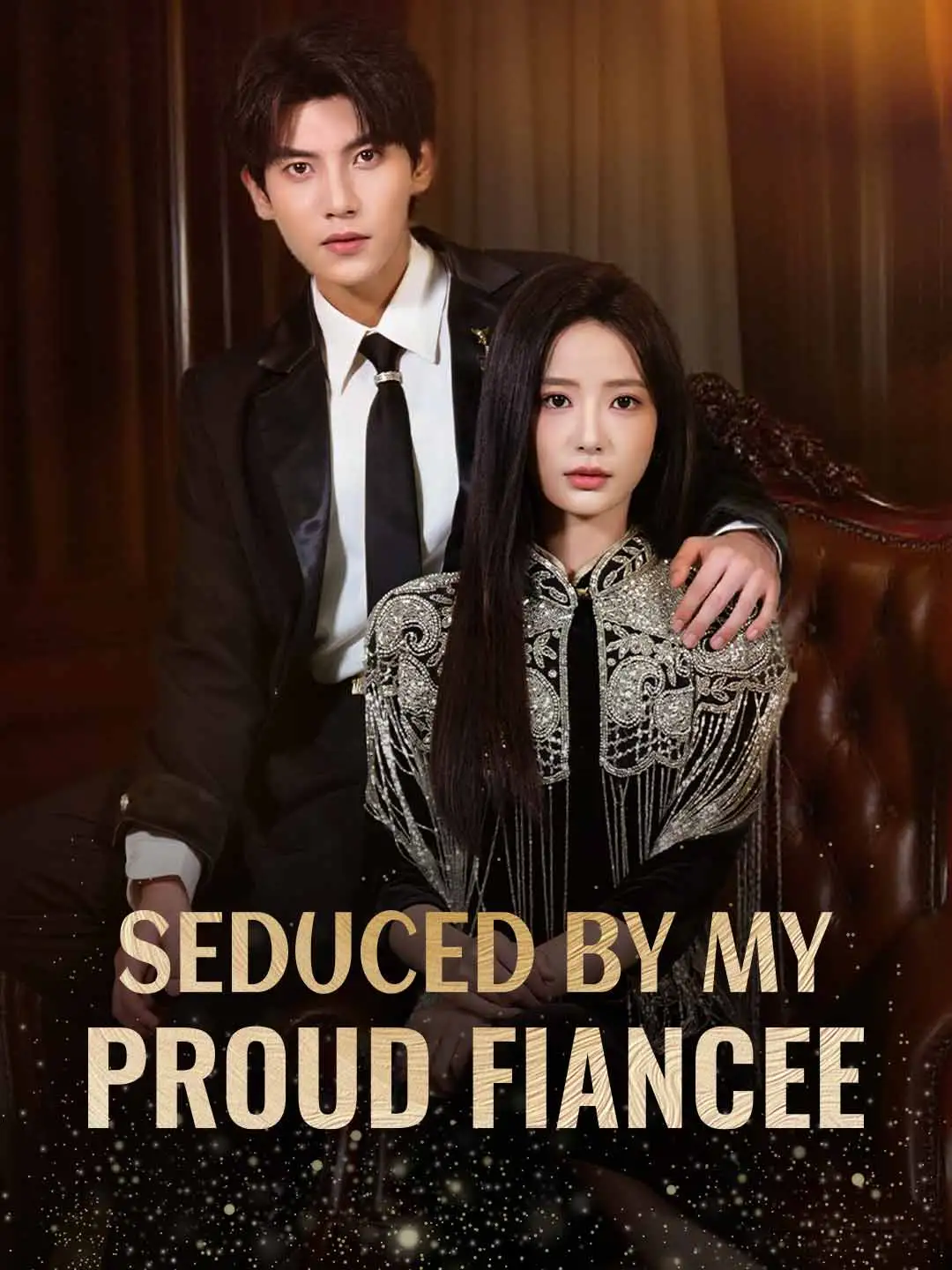 Seduced by My Proud Fiance short drama poster