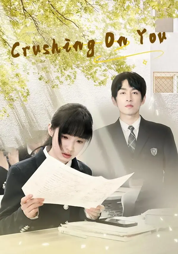 Crushing On You short drama poster
