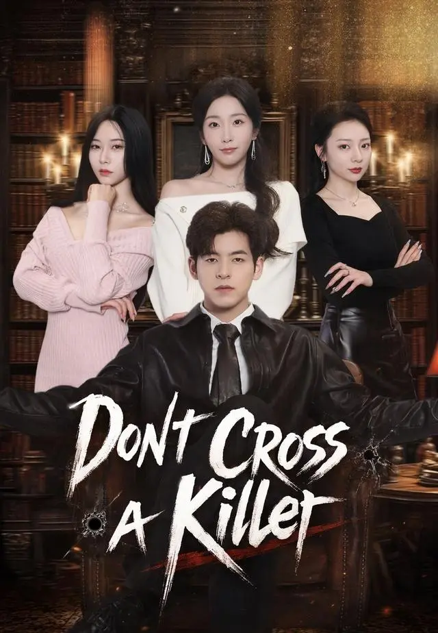 Don't Cross a Killer short drama poster
