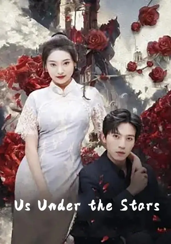 Us Under the Stars short drama poster