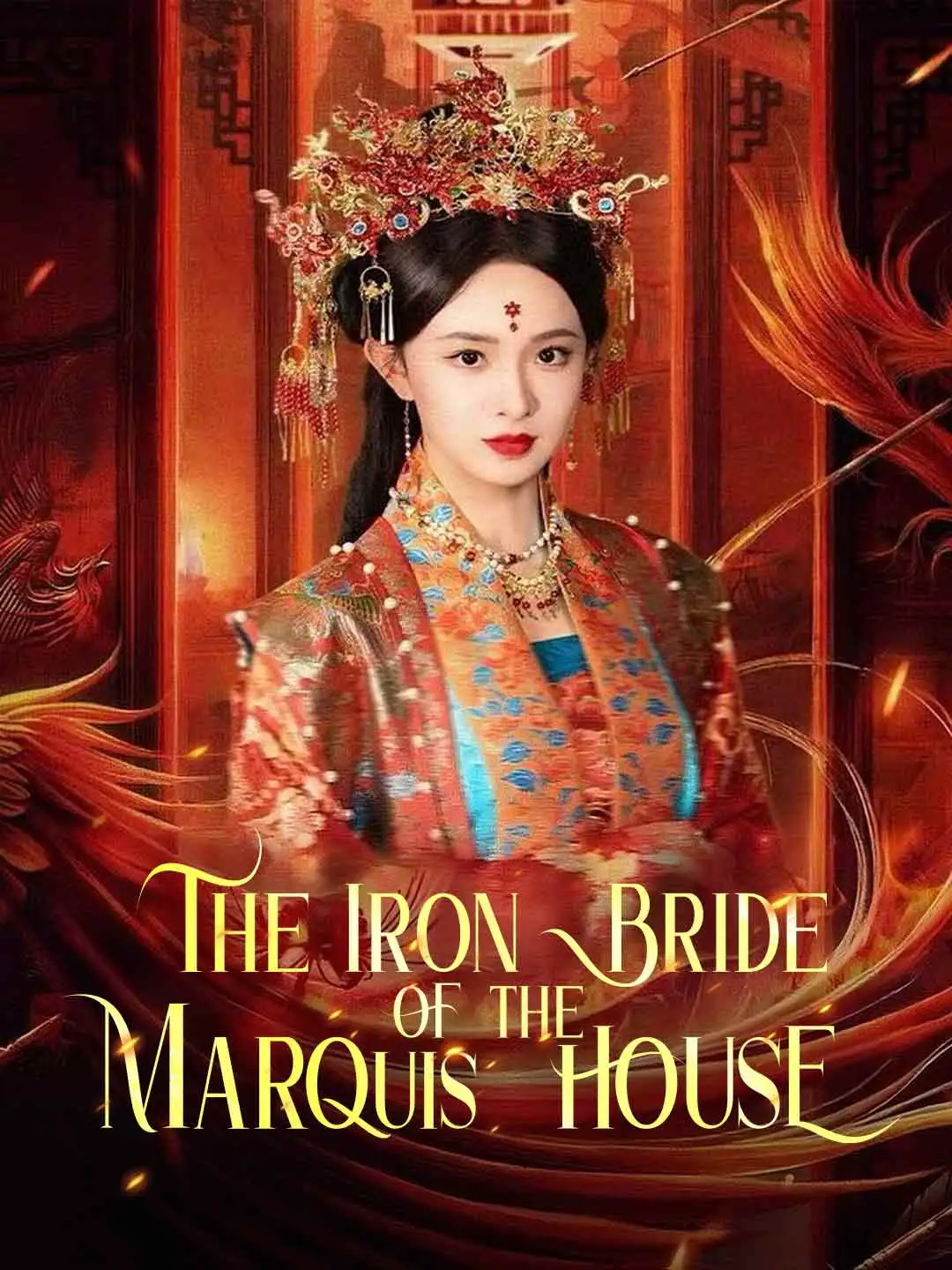 The Iron Bride of the Marquis House short drama poster