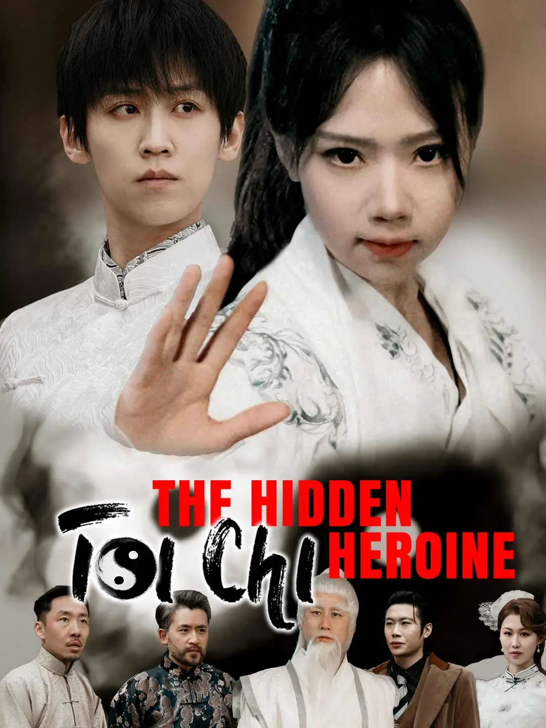 The Hidden Tai Chi Heroine short drama poster