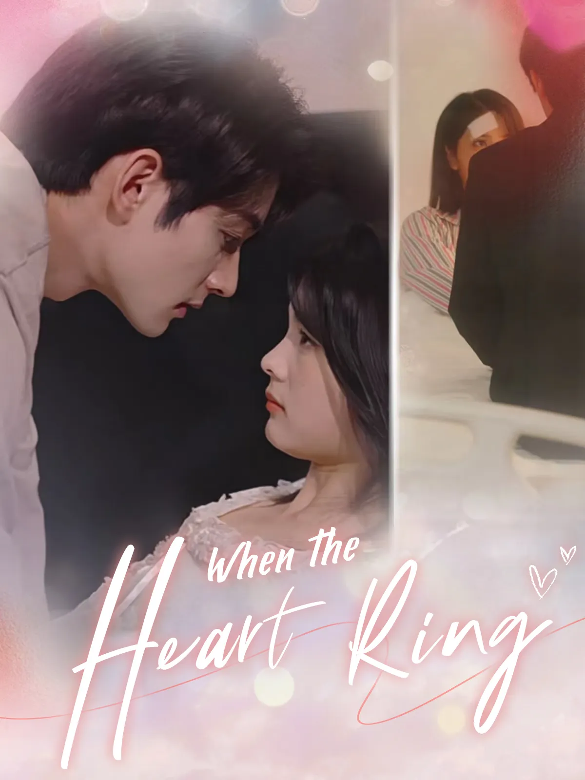When the Heart Rings short drama poster